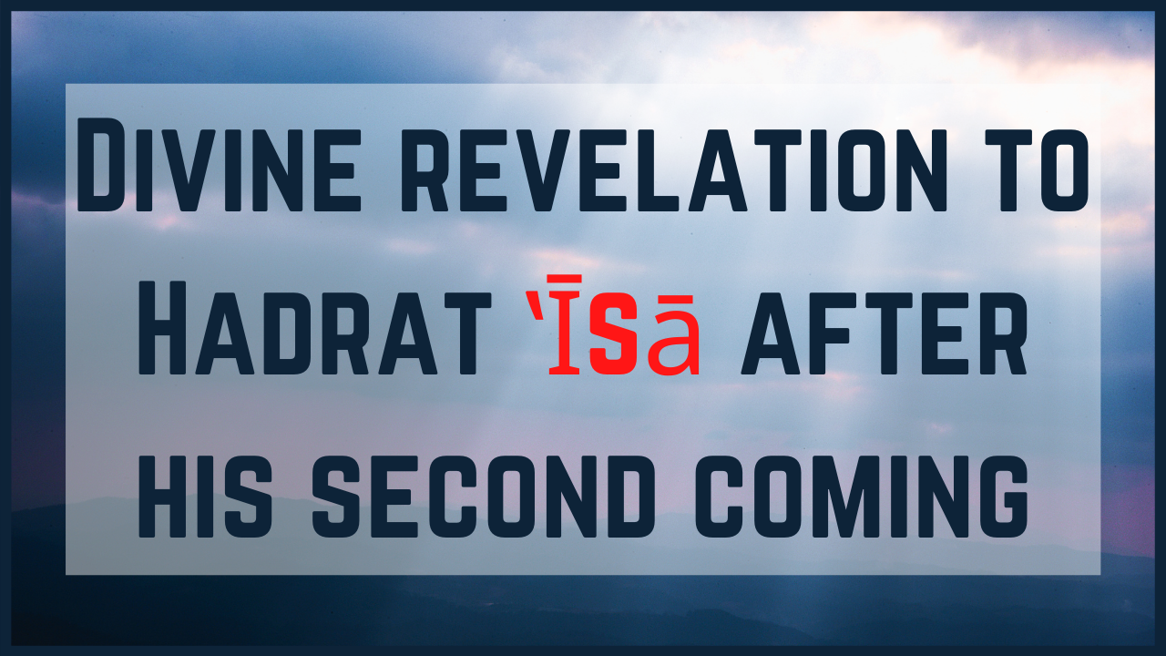 Divine revelation to Hadrat ‛Īsā after his second coming