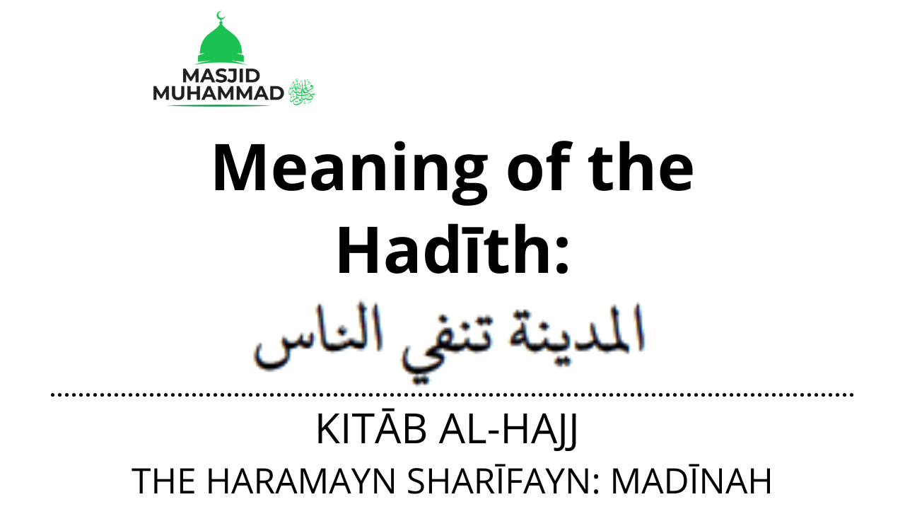 Meaning of the Hadīth: