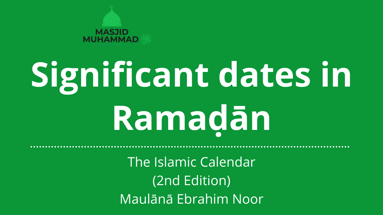 Significant dates in Ramaḍān