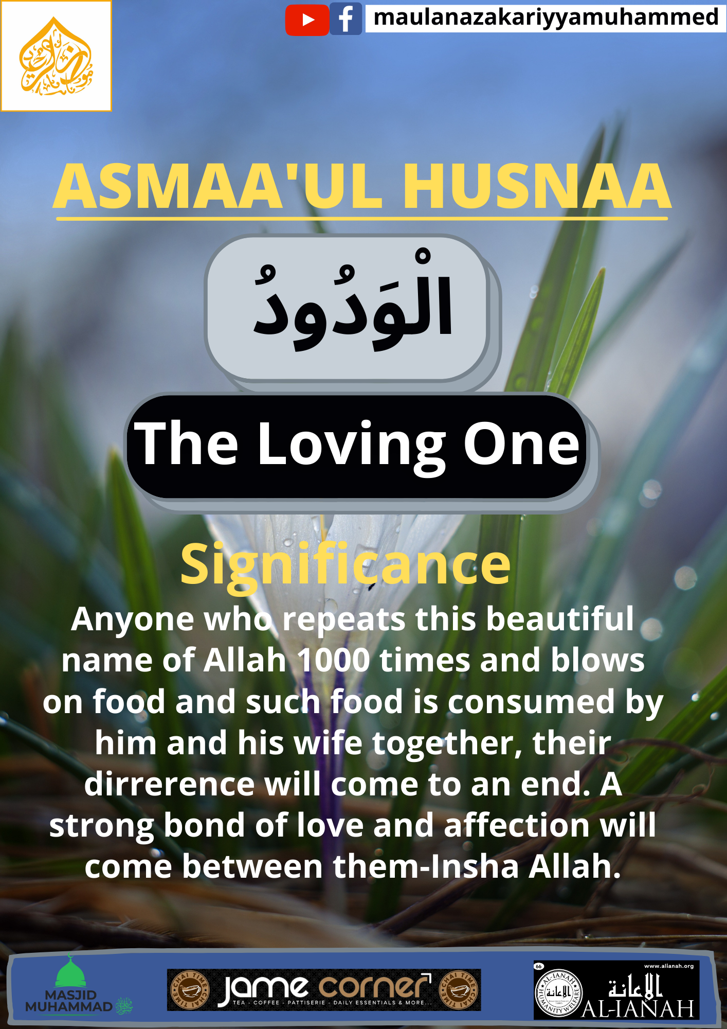 ASMAA’UL HUSNAA(Al-Wadud