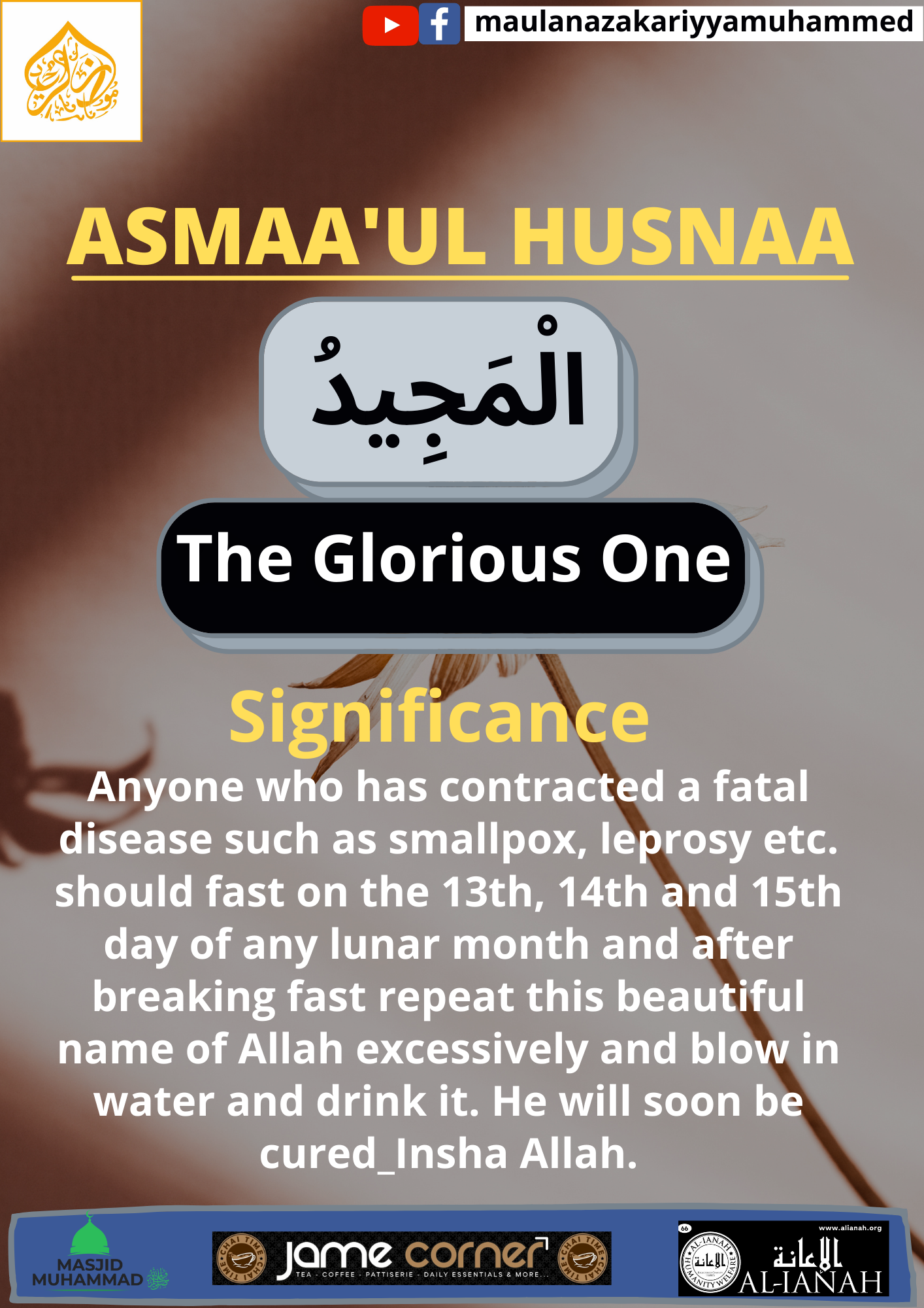 ASMAA’UL HUSNAA (Al-Majeed)