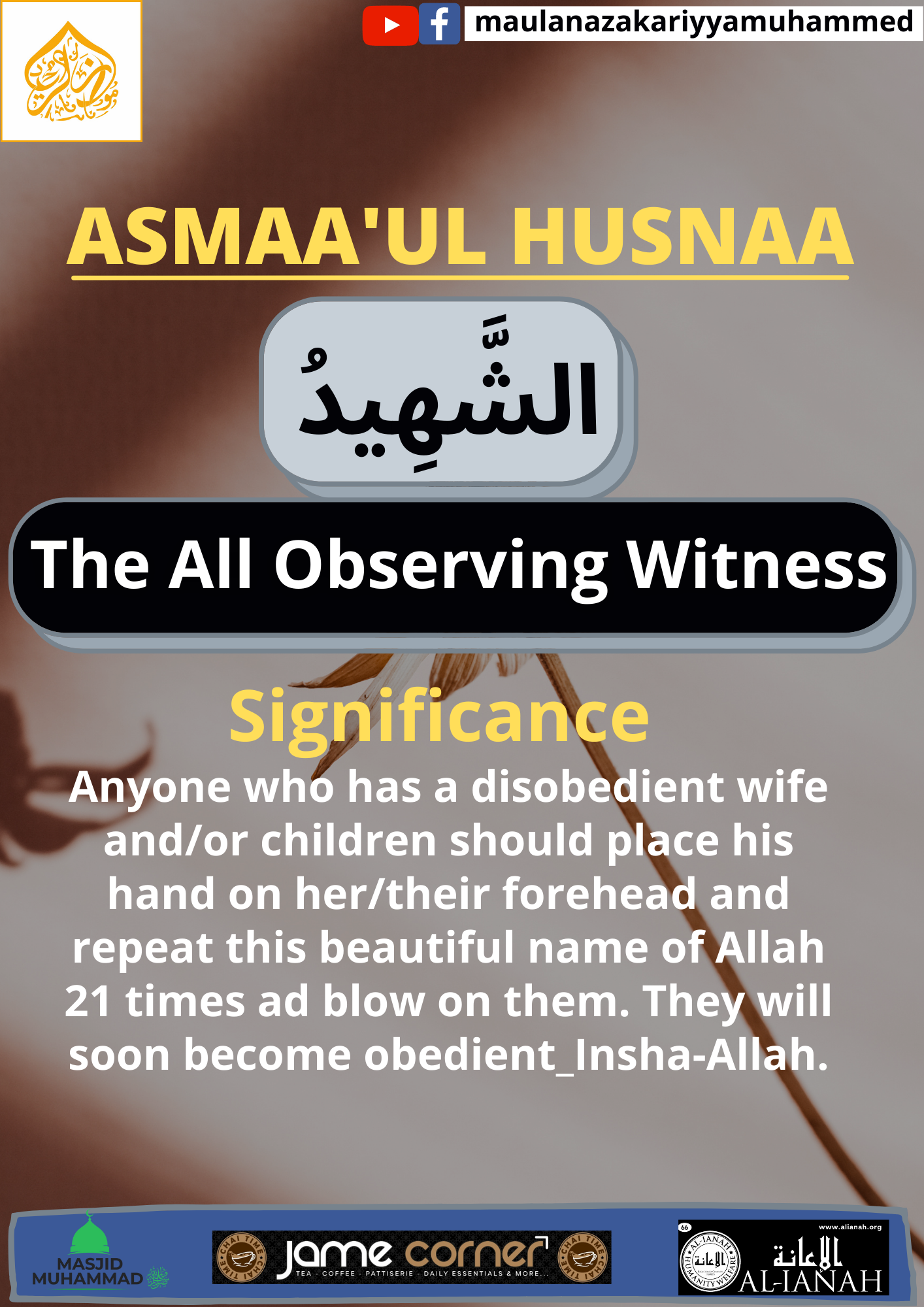 ASMAA’UL HUSNAA (ASH-SHAHEED)